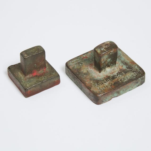 Two Chinese Bronze Seals, Ming Dynasty (1368-1644)