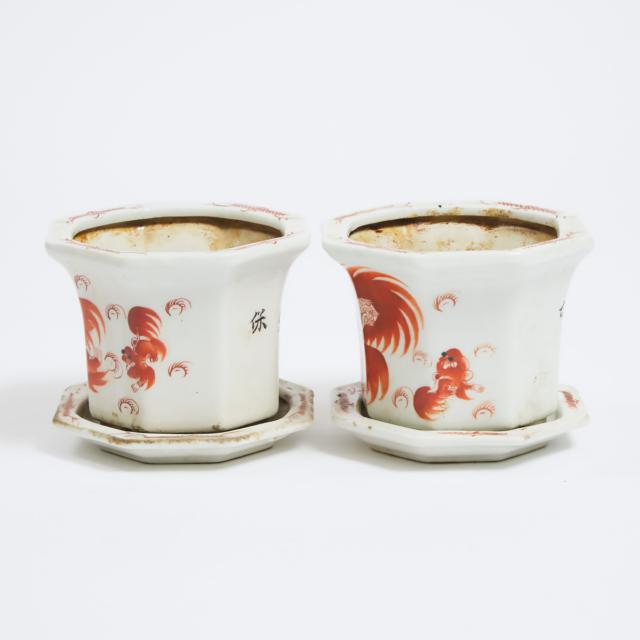 A Pair of Iron-Red 'Taishi Shaobao' Planters, Republican Period