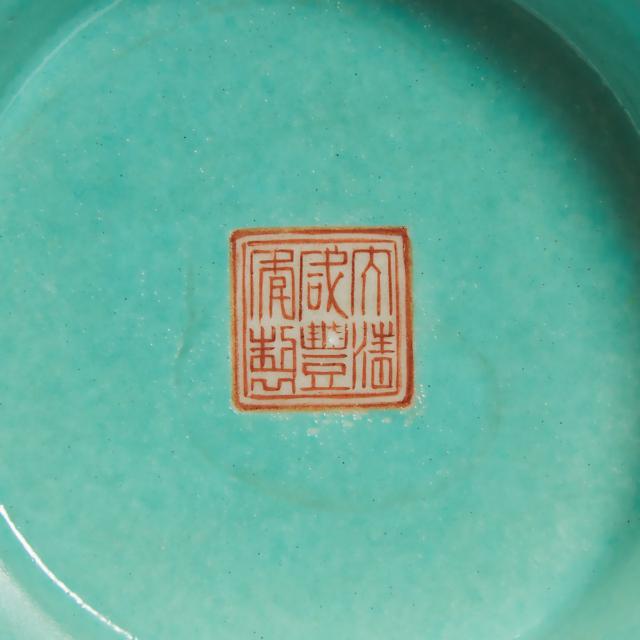 A Famille Rose 'Lotus' Footed Bowl, Xianfeng Mark, 20th Century