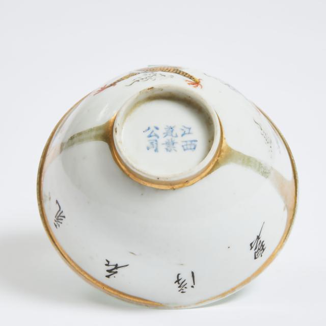 A Group of Three Chinese Enameled Porcelain Wares, Republican Period, Early 20th Century