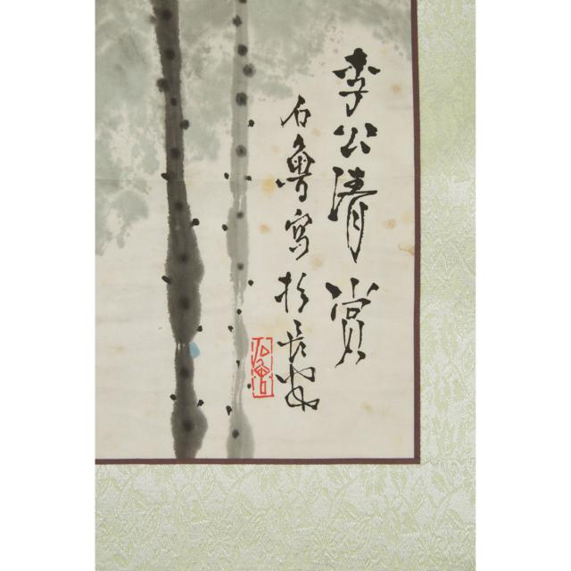 Shi Lu (1919-1982), Lotus