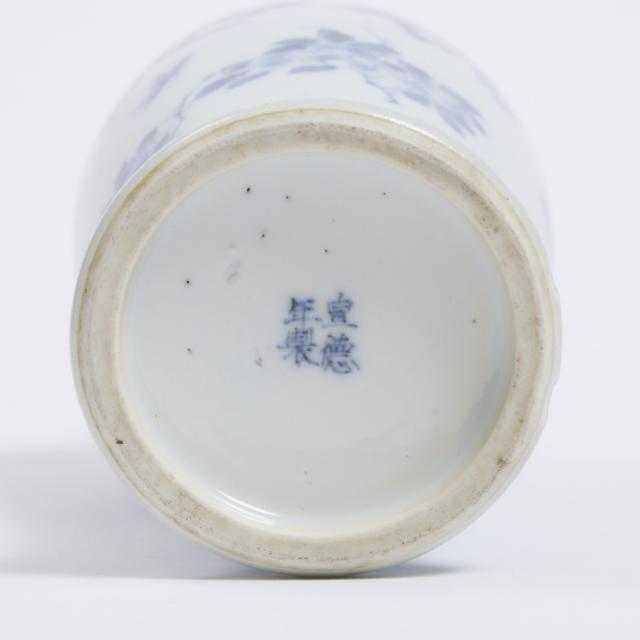 A Blue and White 'Butterfly and Peony' Vase, Kangxi Period, 18th Century