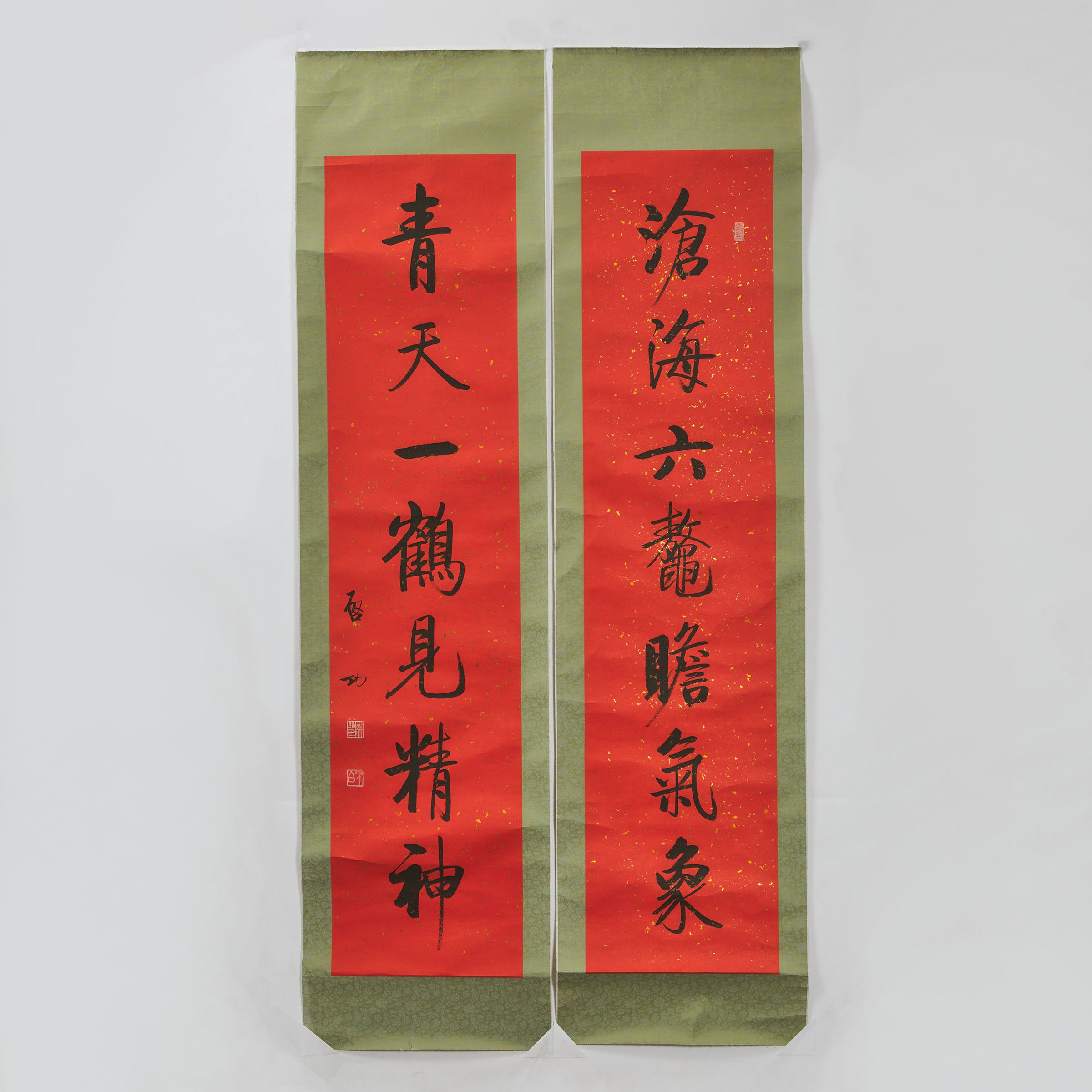 Attributed to Qi Gong (1912-2005), Couplet