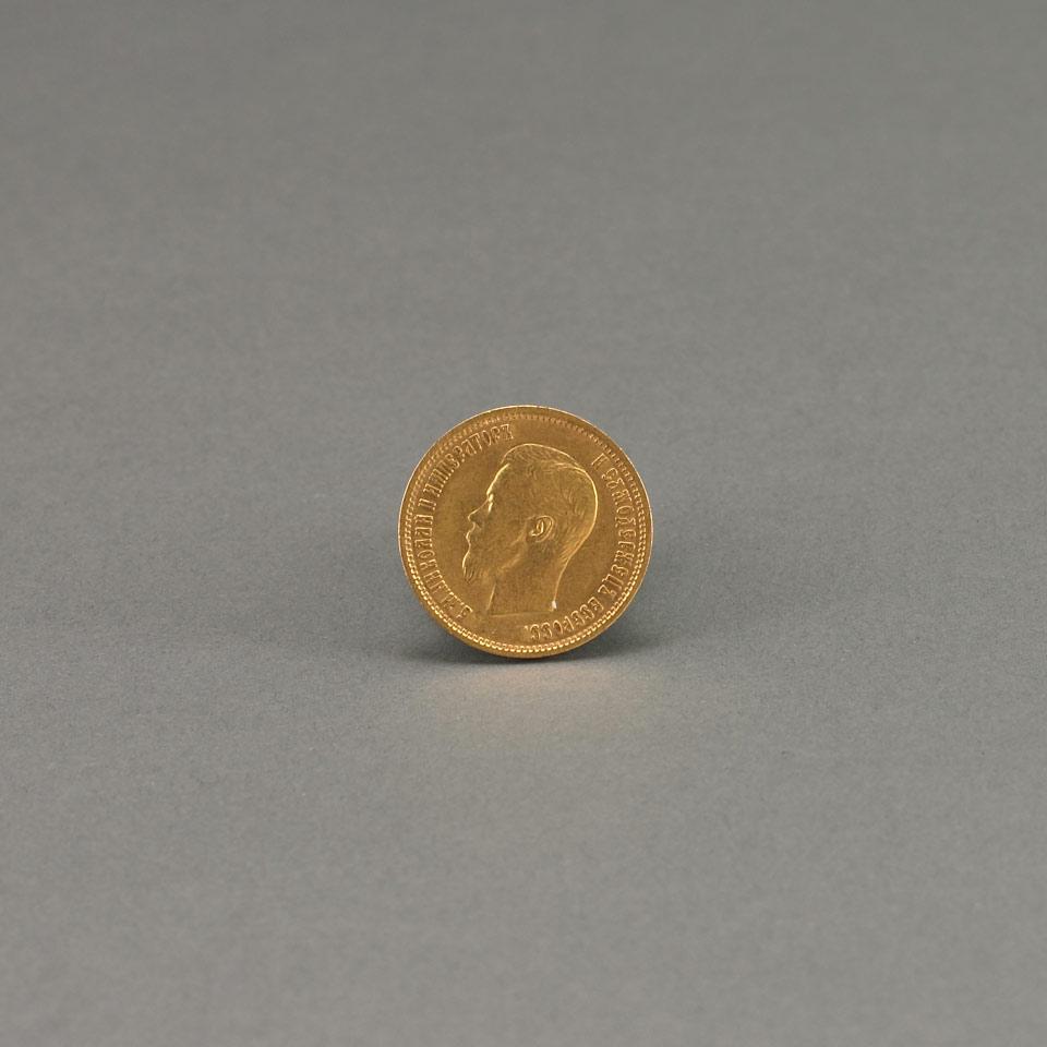 Russian Nicholas II Ten Ruble Gold Coin, 1899