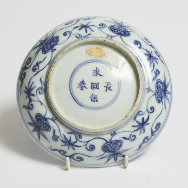 A Blue and White 'Buddhist Lion' Plate, Yong Bao Chang Chun Mark, Wanli Period (1572-1620)
