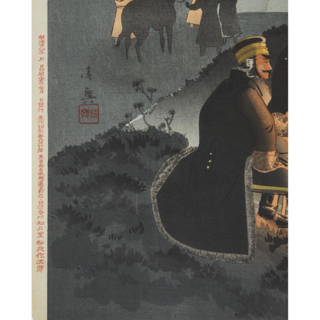 Kobayashi Kiyochika (1847-1915), Shinohara Kiyooki (Active Circa 1895-1904), Three Sino-Japanese War Woodblock Prints, Dated 1895