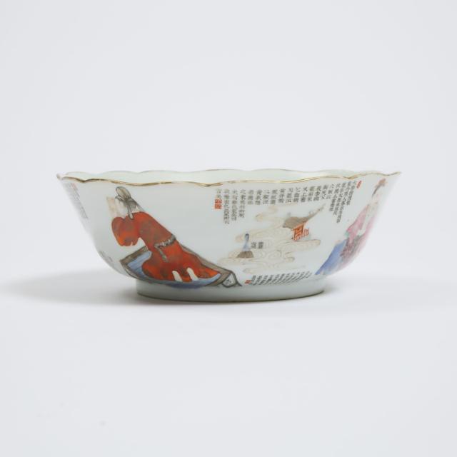 A Rare Famille Rose 'Wu Shuang Pu' Bowl, Jiaqing Mark, 19th Century