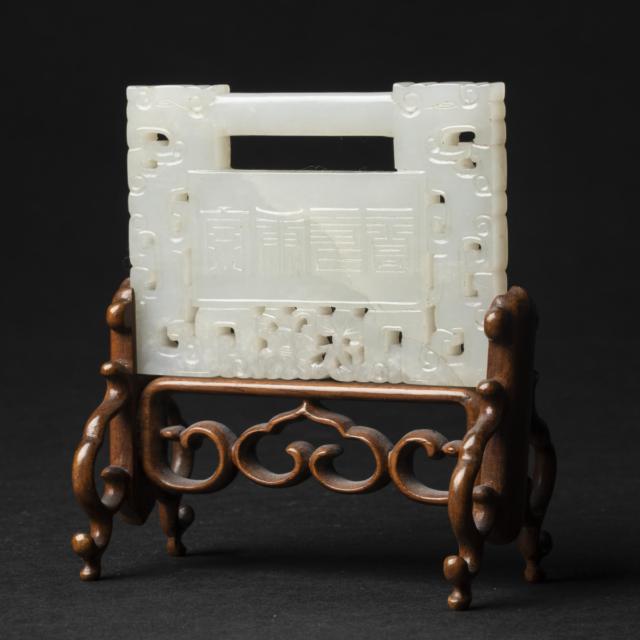 A White Jade Lock-Form 'Lotus' Plaque, 19th Century