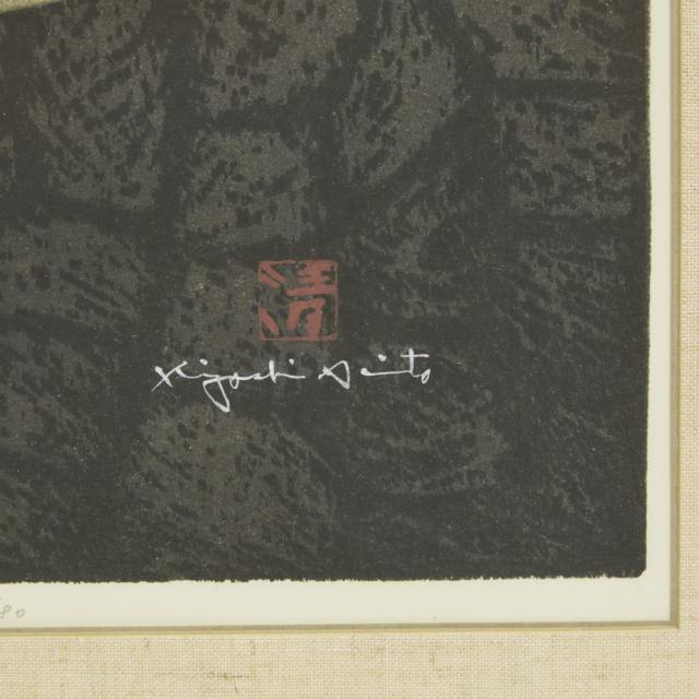 Kiyoshi Saito (1907-1997), Kaki no Aizu (2), Dated 1973