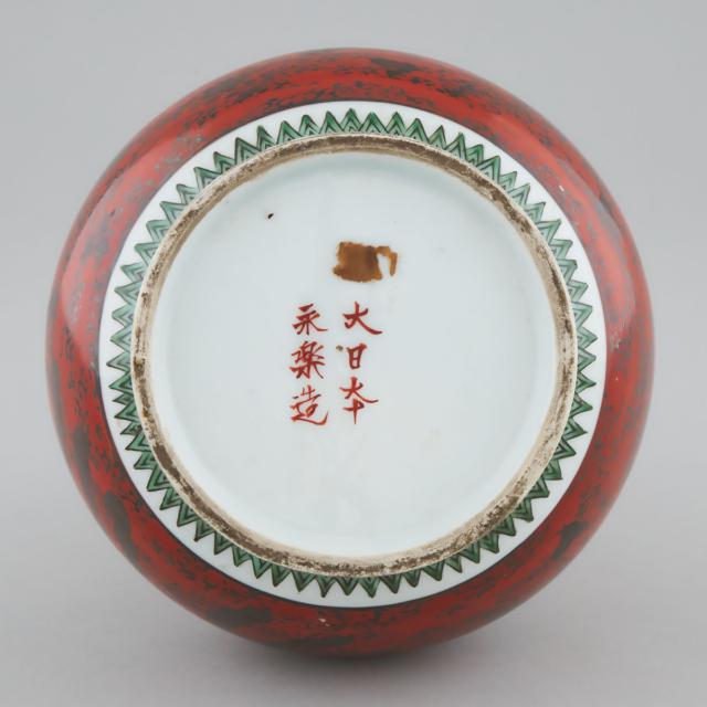 A Kutani Silver-Decorated Iron-Red Ground 'Phoenix' Bottle Vase, Eiraku Mark, Early 19th Century