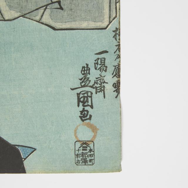 Utagawa Kunisada (Toyokuni III, 1786-1865), Bando Hikosaburo III as Oboshi Yuranosuke, Circa 1850