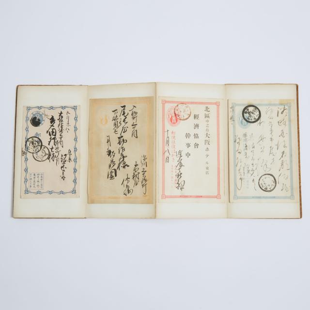 A Booklet of Japanese Postage Stamps, Meiji Period, Circa 1889-1896