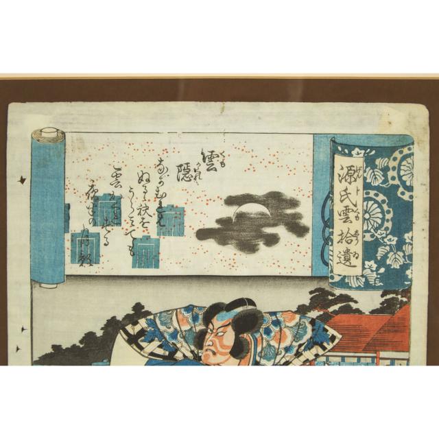 Utagawa Kuniyoshi (1798-1861), Two Prints from the Cloudy Genji Series, Circa 1845-1861