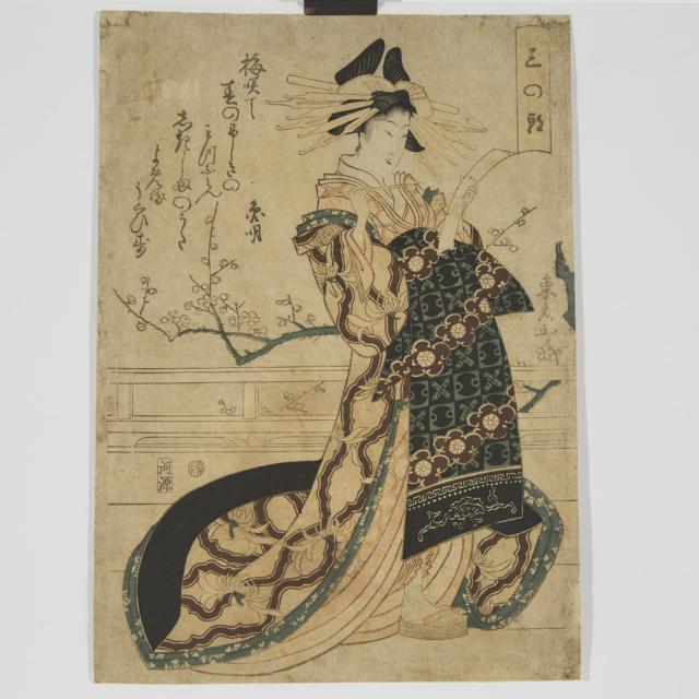 Two Rare Woodblock Prints, Signed Harumasa and Toshu, Early 19th Century
