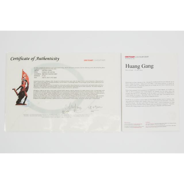Huang Gang (1961-), Dance of Youth, 2008