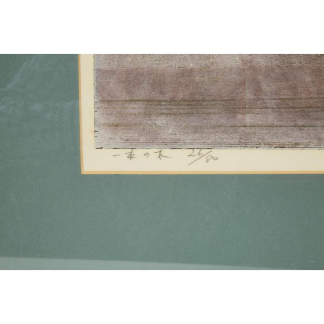 Joichi Hoshi (1913-1979), Lone Tree (Ippon no Ki), 1971