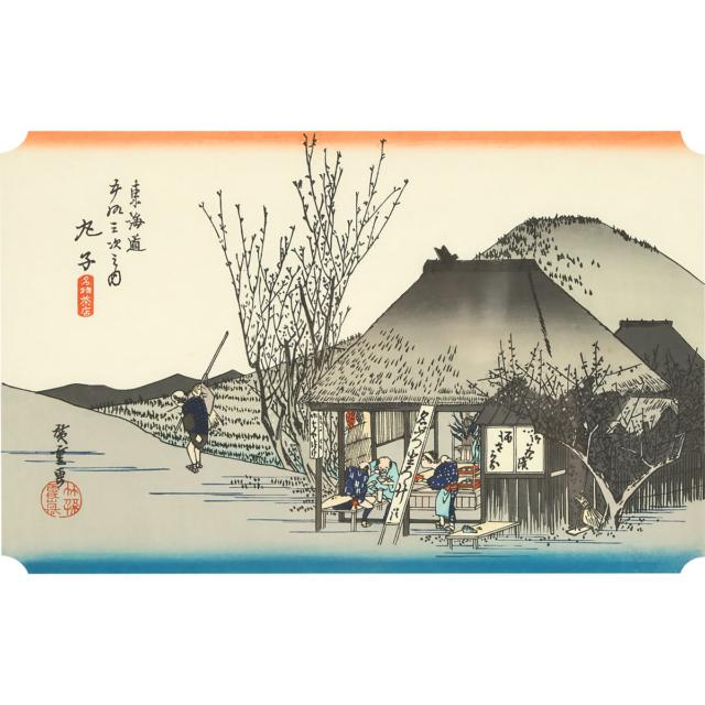Utagawa Hiroshige (1797-1858), Narumi, 19th Century