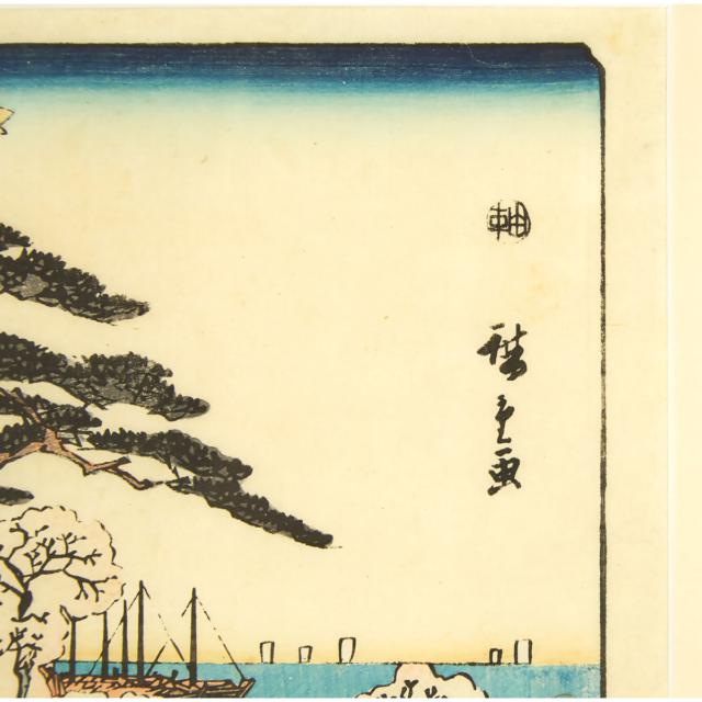 Utagawa Hiroshige (1797-1858), Yoshiwara, Fujieda, and Goten-yama, Edo Period, 19th Century