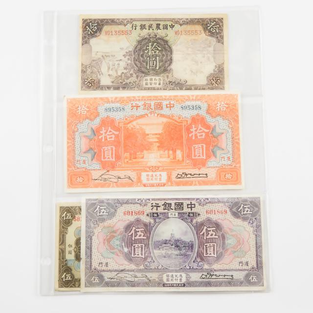 A Collection of Approximately Fifty-Eight Chinese Banknotes