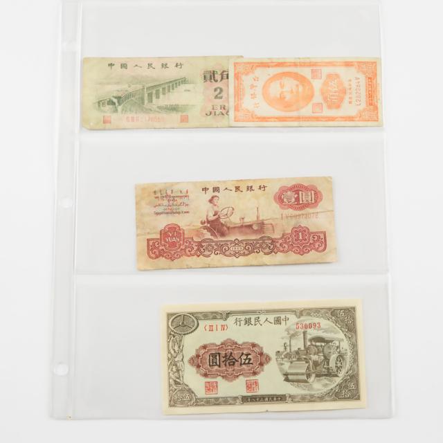 A Collection of Approximately Fifty-Eight Chinese Banknotes