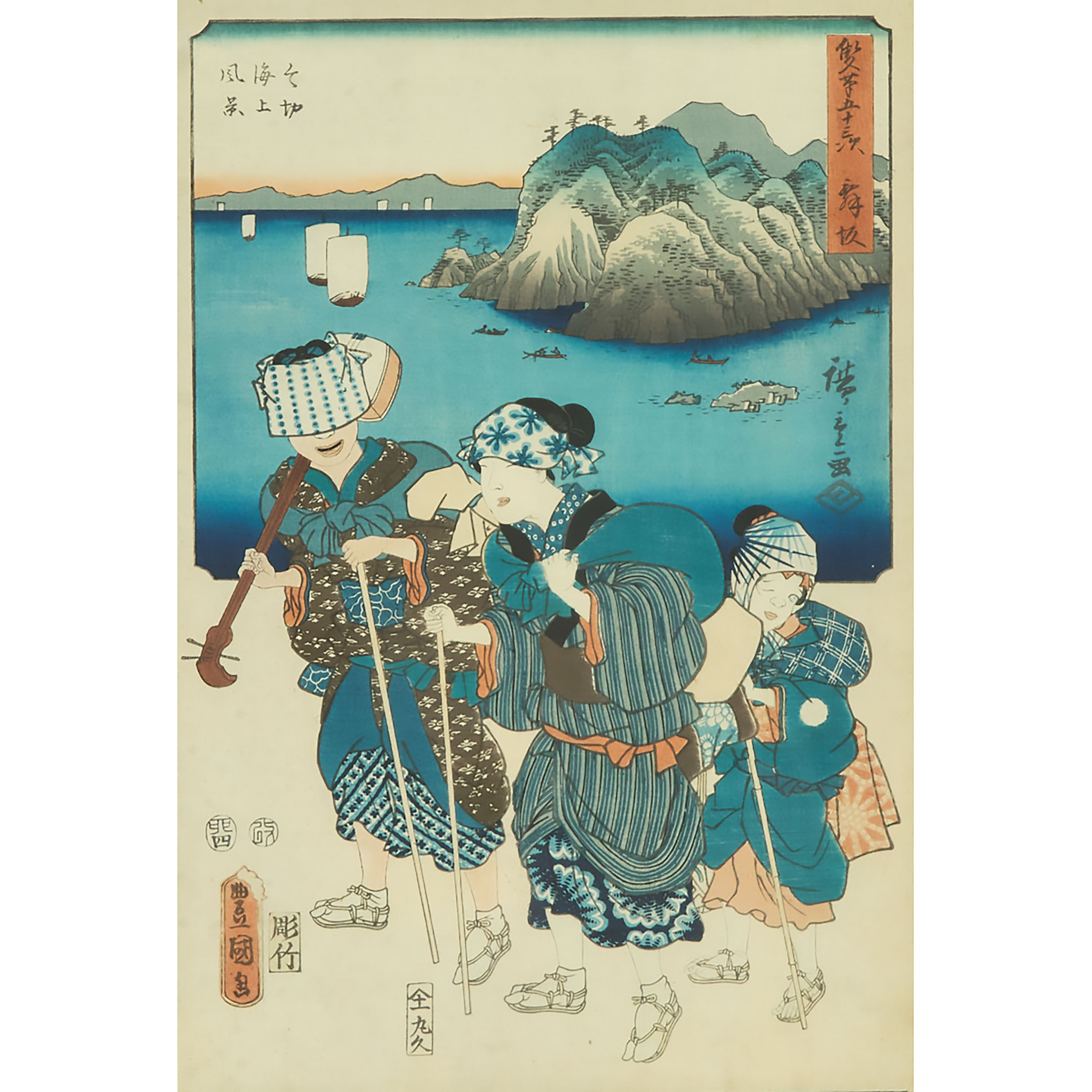 Utagawa Hiroshige (1979-1858) and Utagawa Kunisada (Toyokuni III, 1786-1865), Biwa-Hoshi Near Maisaka, Circa 1854-1857