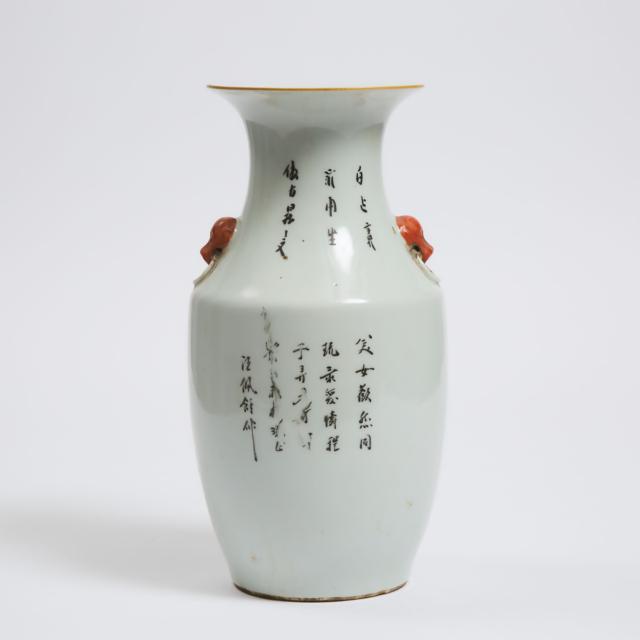 A Chinese Enameled 'Figures and Calligraphy' Vase, Republican Period, Early 20th Century