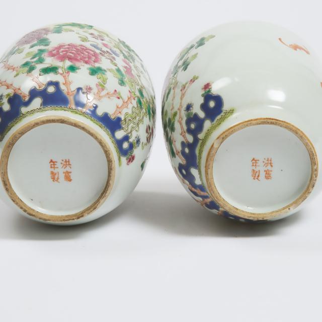 A Pair of Famille Rose 'Peony and Fruit' Jars and Covers, Hongxian Mark, Republican Period