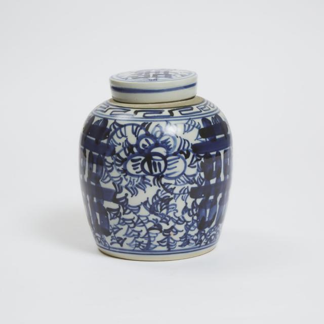 A Chinese Blue and White 'Double Happiness' Marriage Lidded Jar, 19th Century