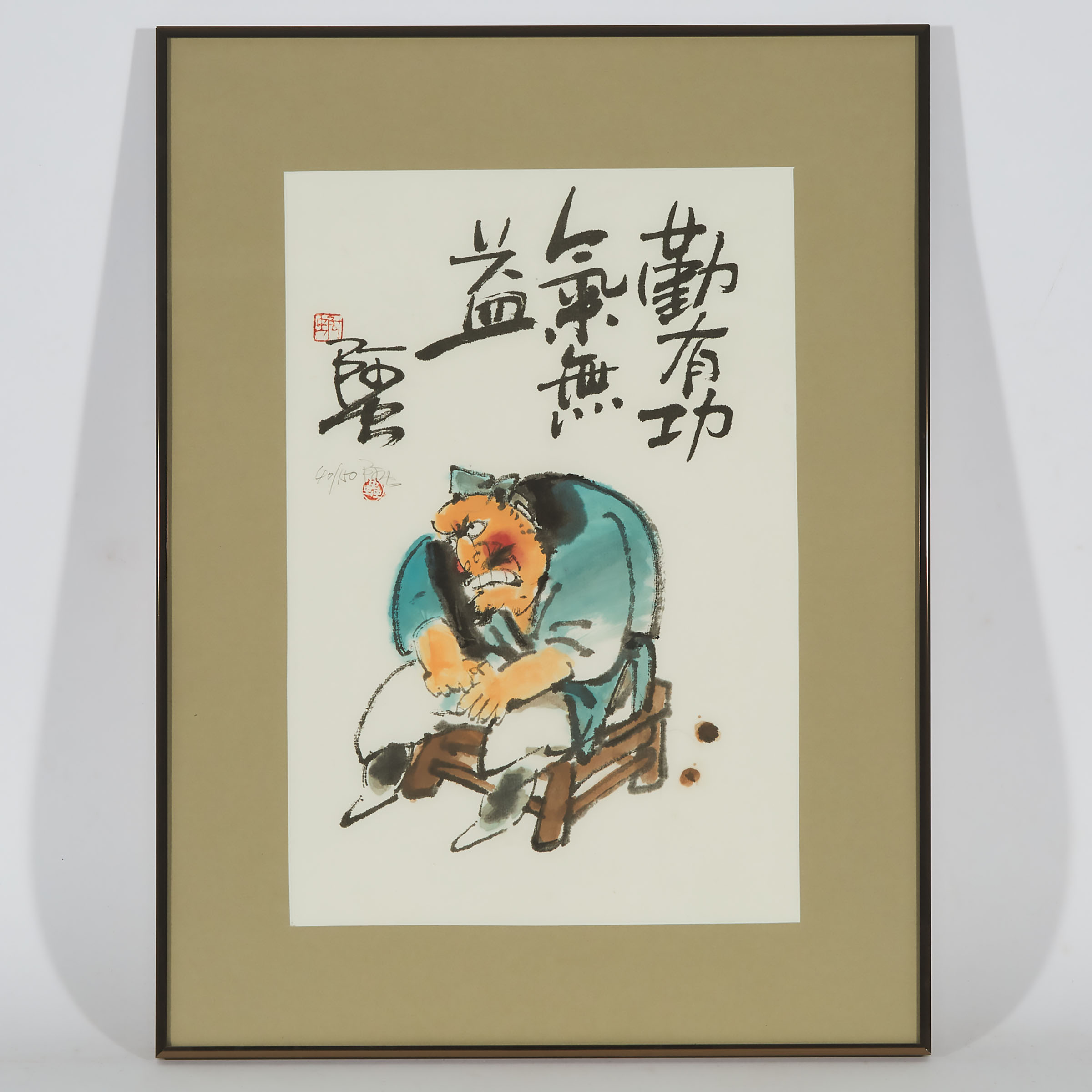 Yan Yijing (1933-2018), Woodblock Print