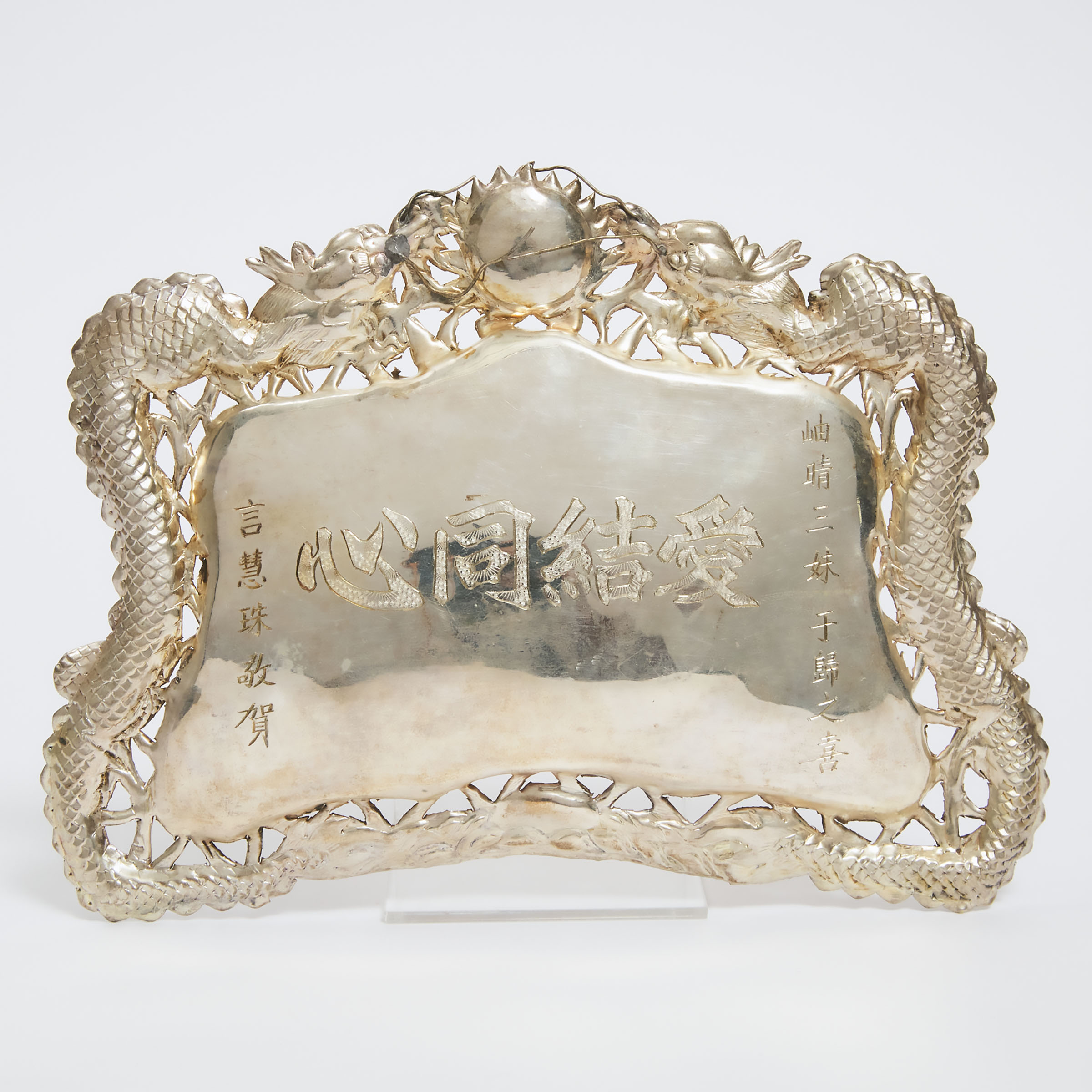 Two Chinese Silver Wedding Plaques, Circa 1940