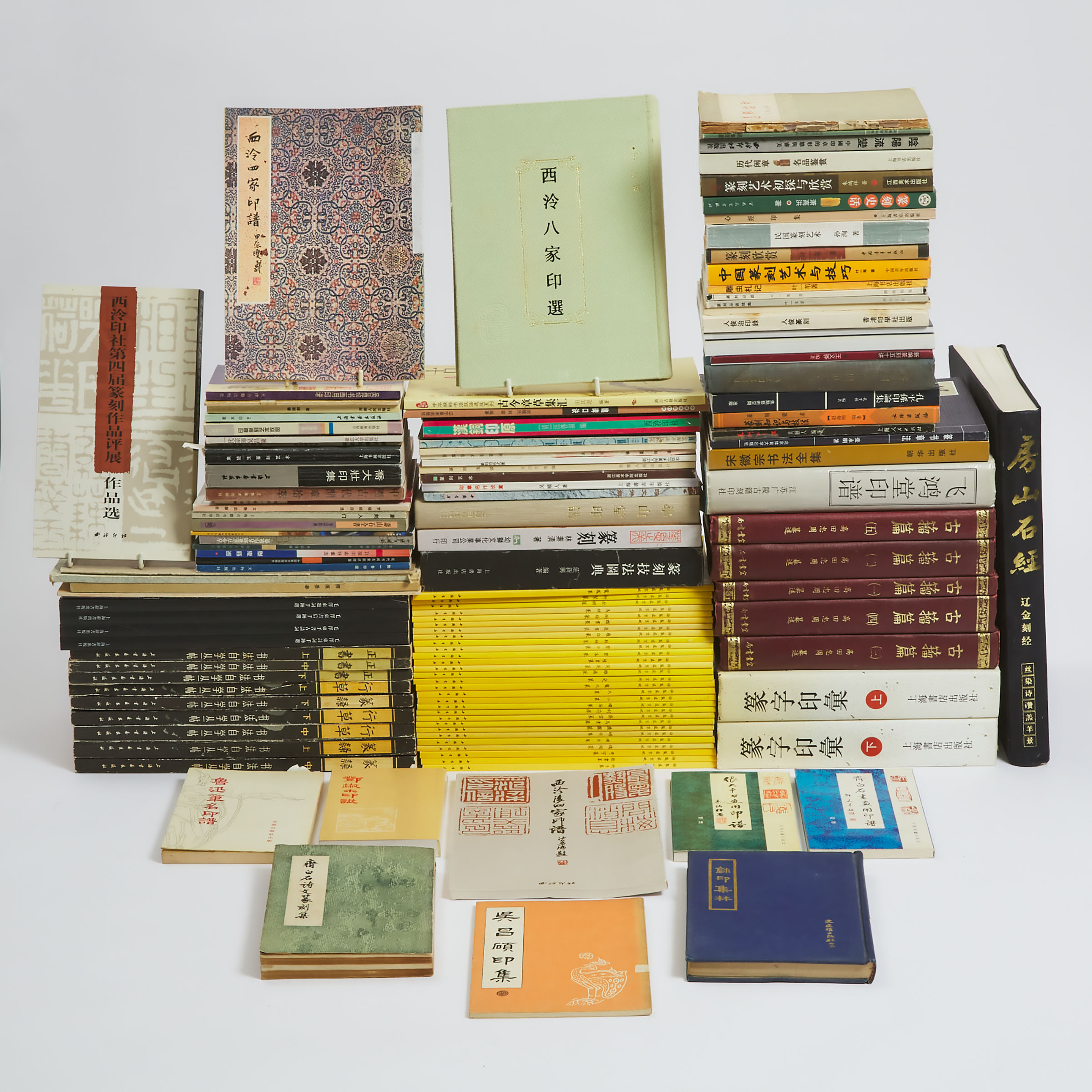 A Large Group of Books on Chinese Seals and Rubbings