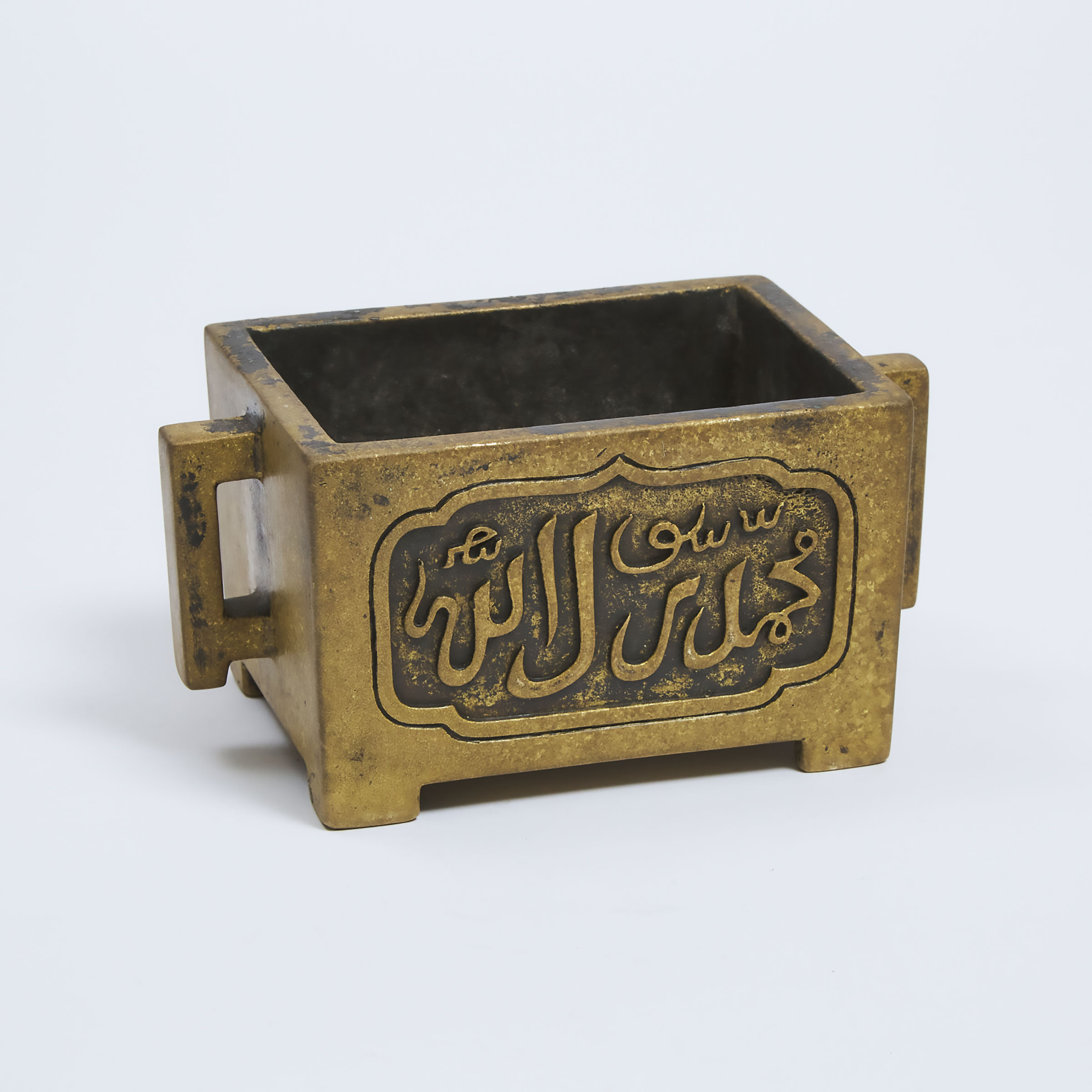 An Arabic-Inscribed Gold-Splashed Bronze Rectangular Incense Burner, Xuande Mark