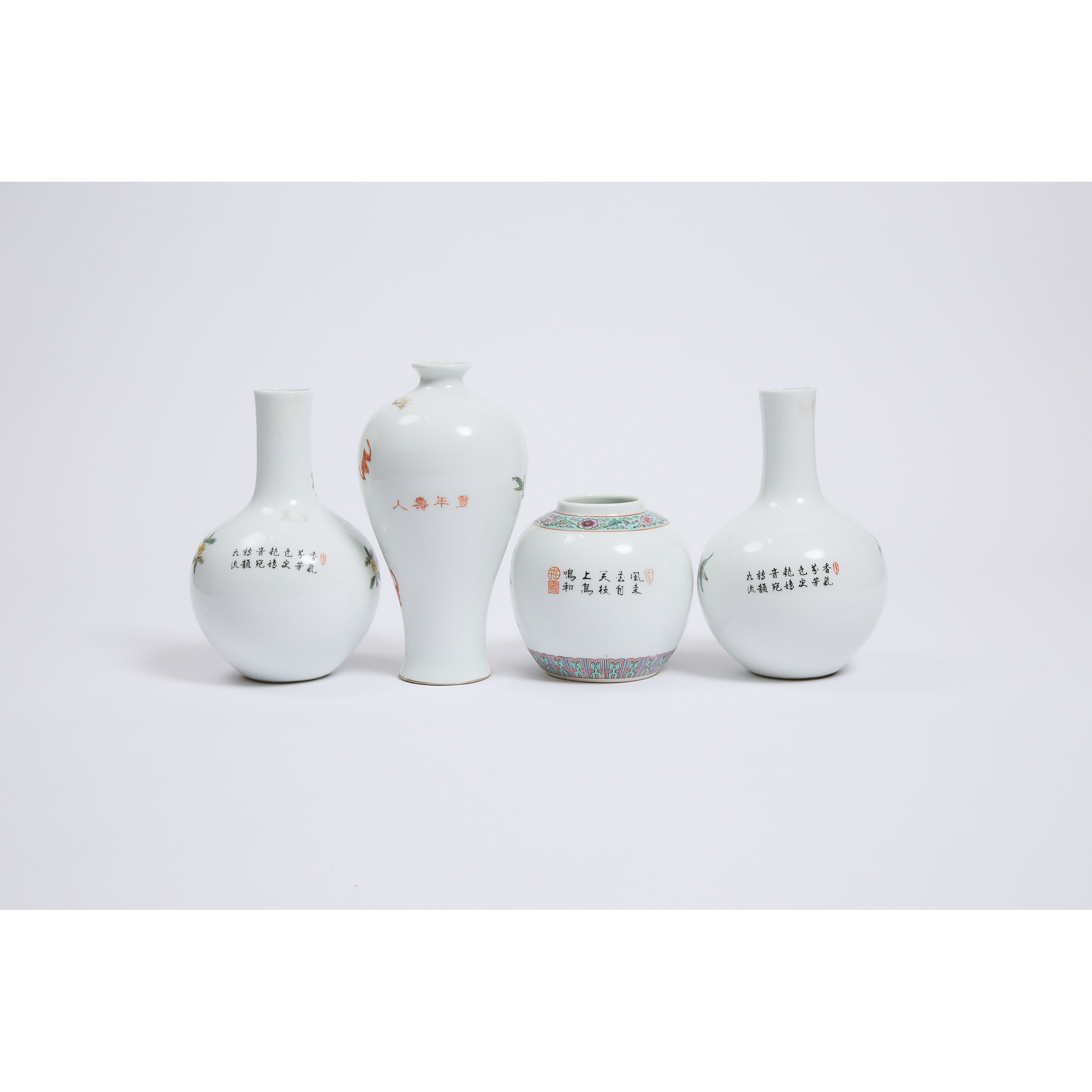 A Group of Four Miniature Famille Rose Porcelain Vases, 20th Century