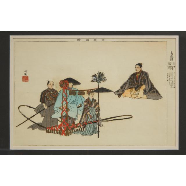 Tsukioka Kogyo (1869-1927), Three Noh Theatre Woodblock Prints, Dated 1897-1899