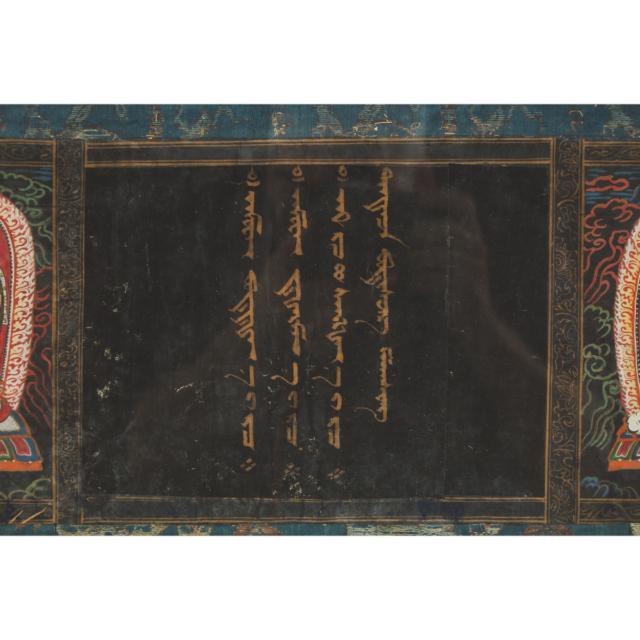 A Mongolian Sutra Page of Yellow and Black Jambhala (Kubera), 18th Century