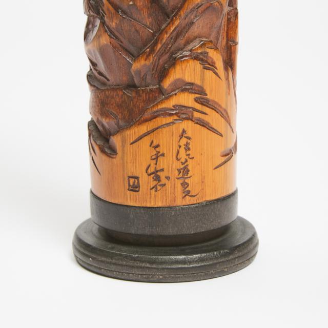 A Carved Bamboo Incense Holder, Daoguang Mark, 20th Century 