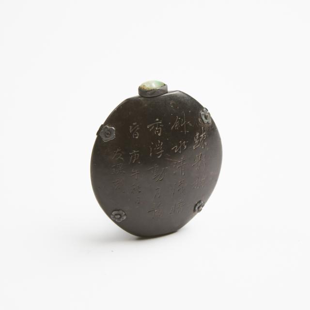 A Carved Coconut Shell 'Calligraphy and Plum Blossom' Snuff Bottle, Cyclically Dated 1870, Signed You Chen