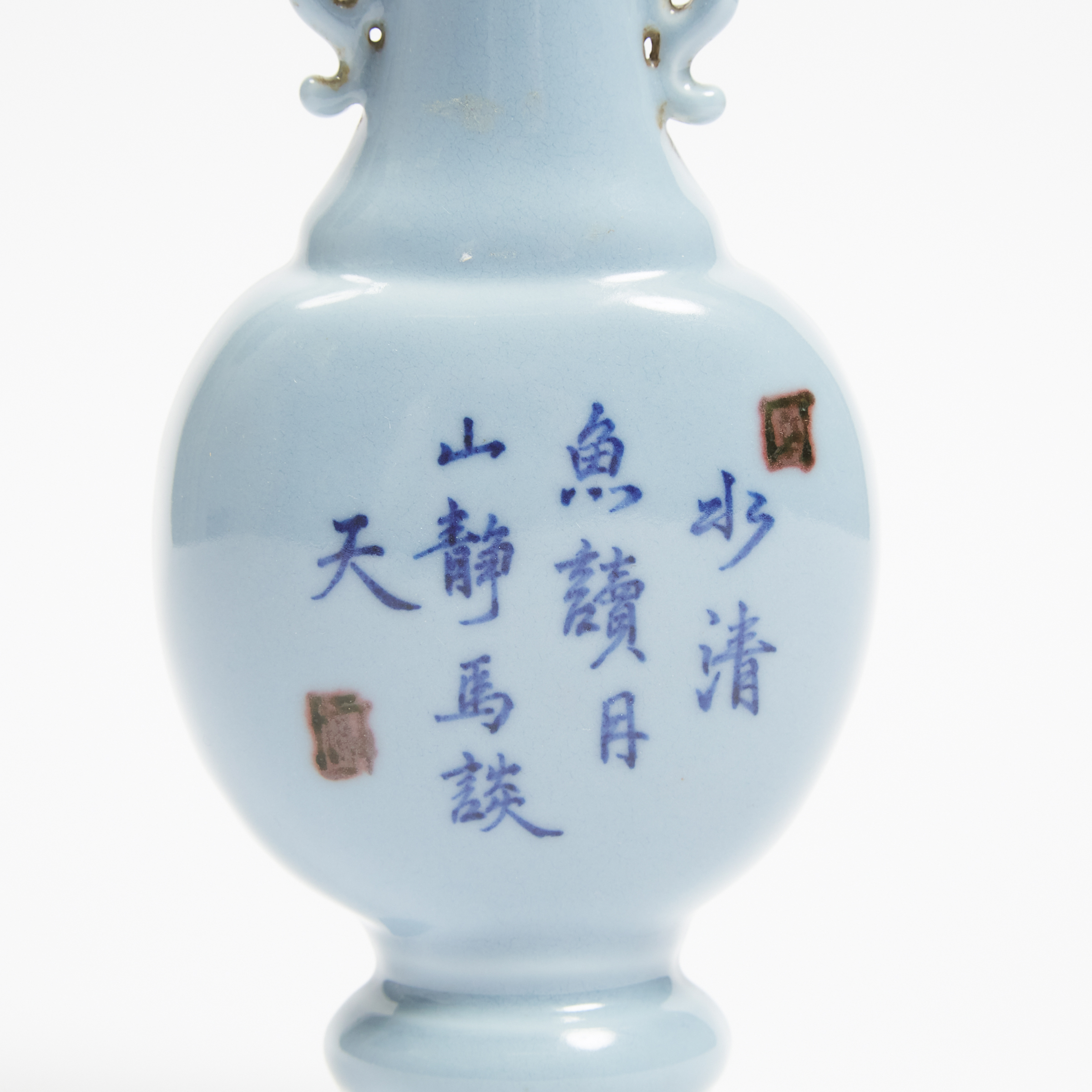 A Clair-de-Lune Glazed 'Calligraphy' Hanging Wall Vase, 19th Century