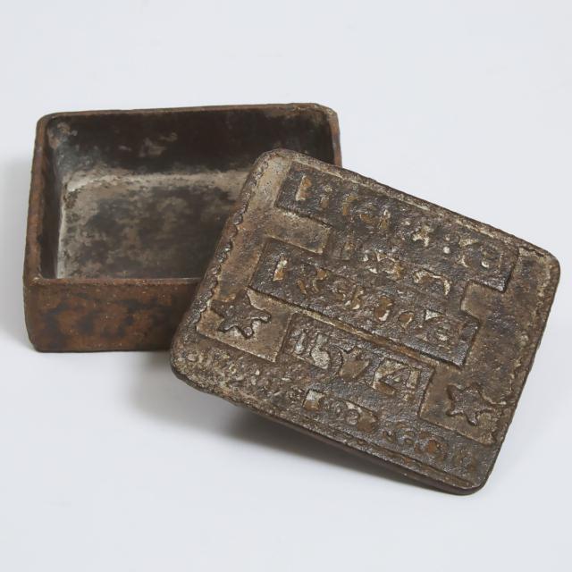 16th century French Cast Iron Tobacco Snuff Box, 1574