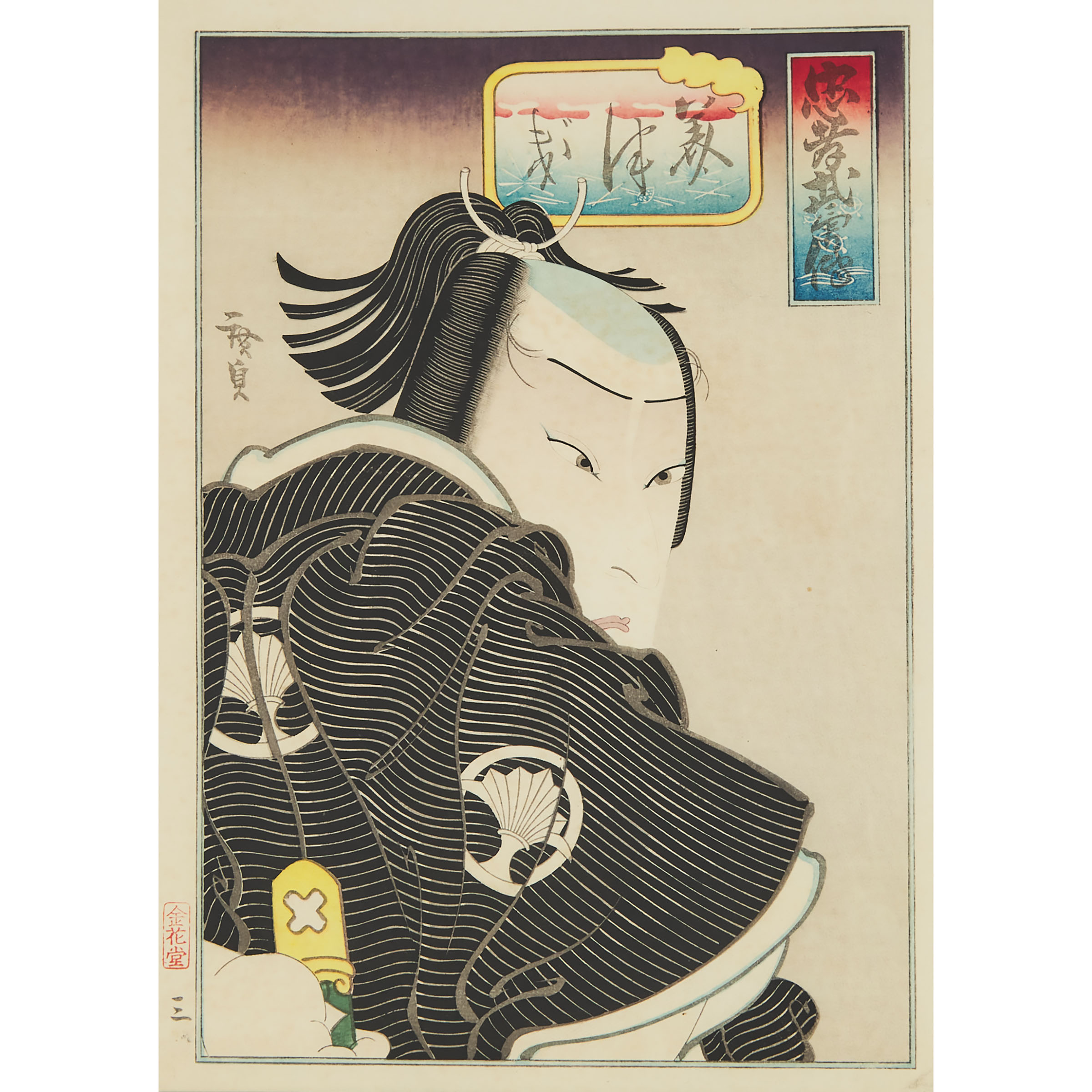 Konishi Hirosada (1819-1865), Japanese Woodblock Print Depicting an Actor, Mid 19th Century