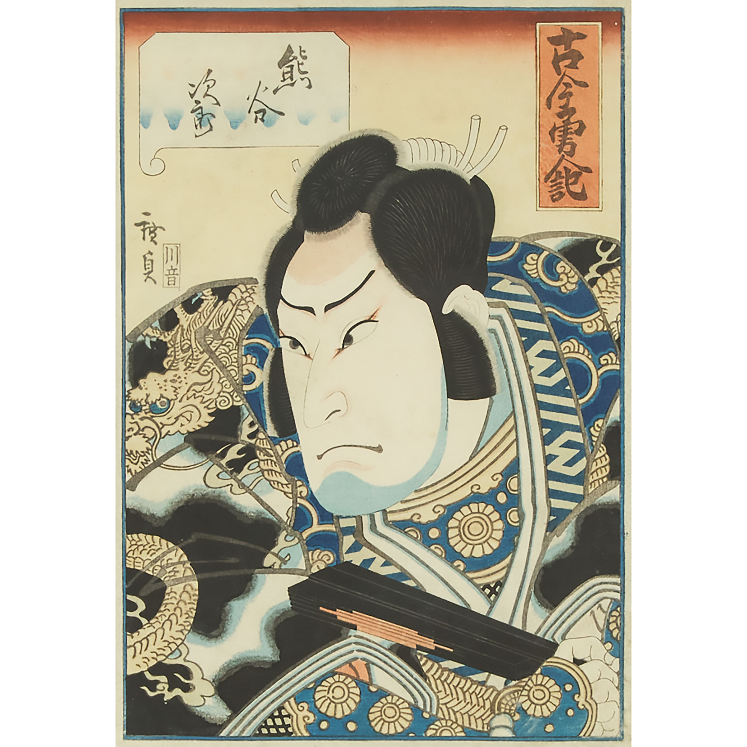 Konishi Hirosada (1819-1865), Japanese Woodblock Print Depicting Kumagai, Mid 19th Century