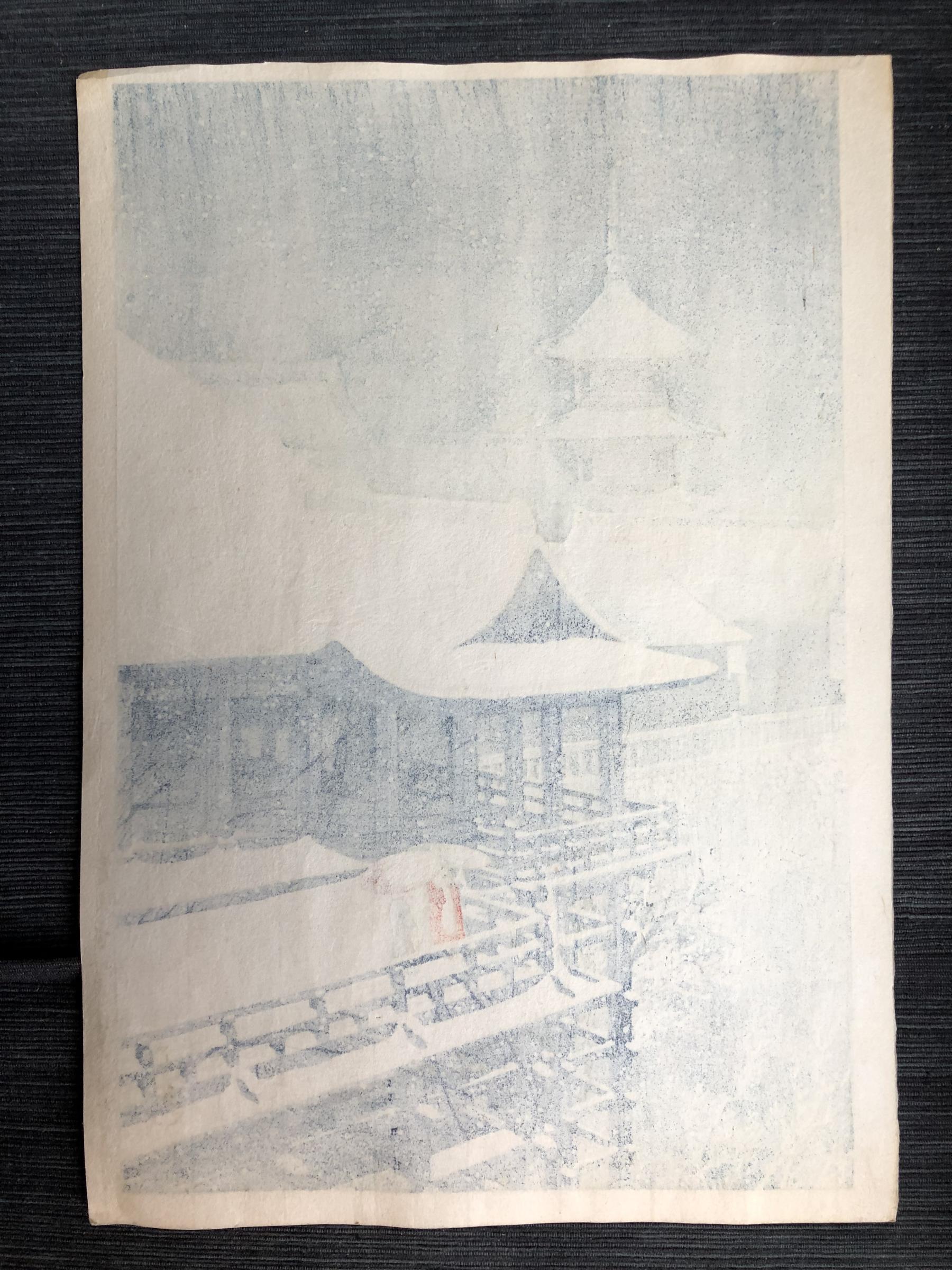 Kawase Hasui (1883-1957), Utagawa Hiroshige (1797-1858), and Others, Fourteen Woodblock Prints, 20th Century