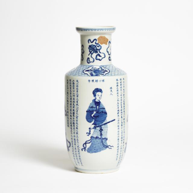 A Kangxi-Style Blue and White 'Wu Shuang Pu' Vase, 20th Century