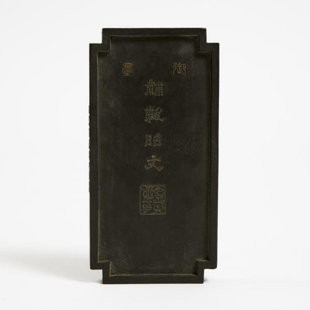 A Carved 'Landscape' Inkstone, Qianlong Mark, Republican Period (1912-1949)