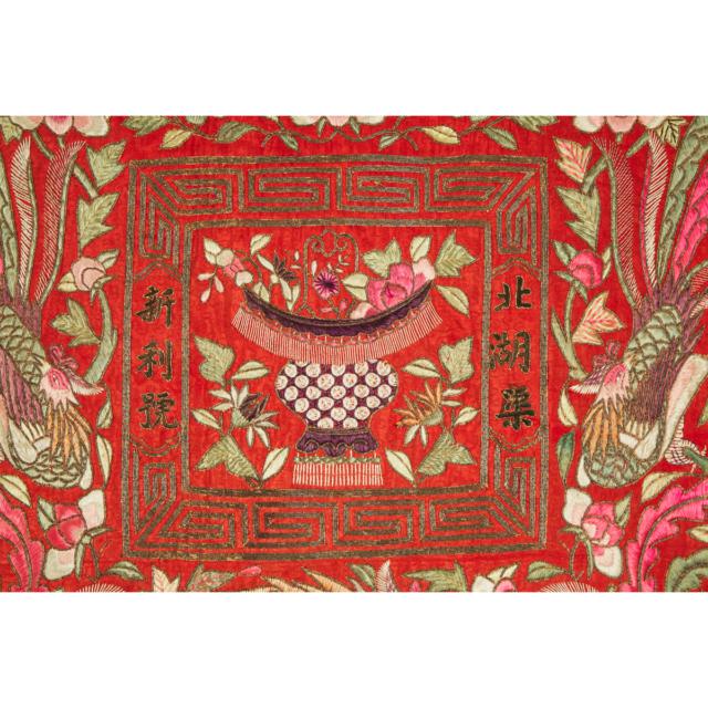 A Large Embroidered Red-Ground 'Phoenix' Hanging, Republican Period (1912-1949)