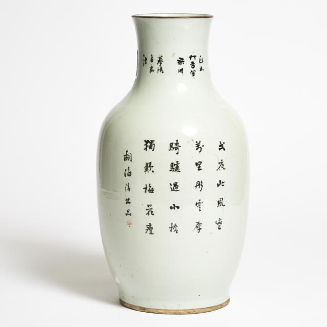 A Chinese Enameled 'Figures and Calligraphy' Vase, 20th Century