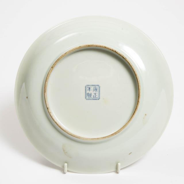 A Famille Rose 'Ladies' Dish, Yongzheng Mark, Mid 20th Century