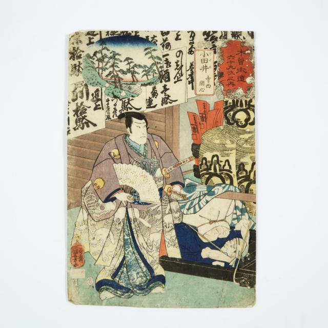 Utagawa Kuniyoshi (1798-1861), Three Woodblock Prints, Edo Period, 19th Century