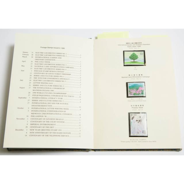 Two Japanese Stamp Albums, 1990