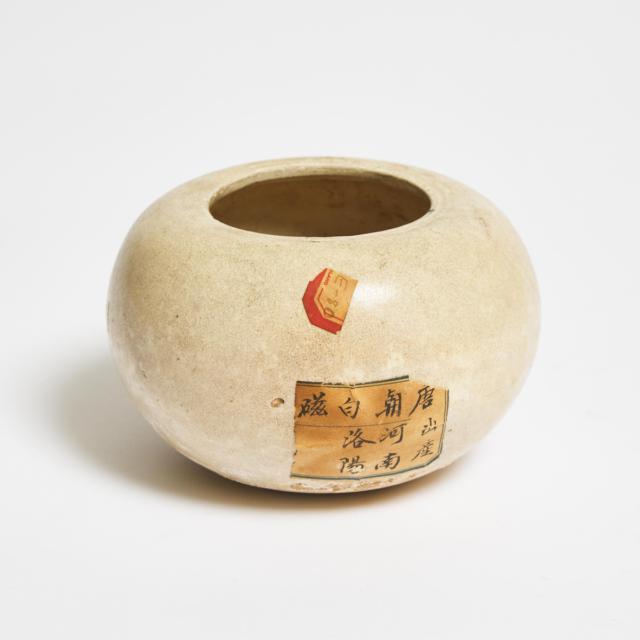 A White Glazed Globular Vessel, Tang Dynasty (AD 618-907)